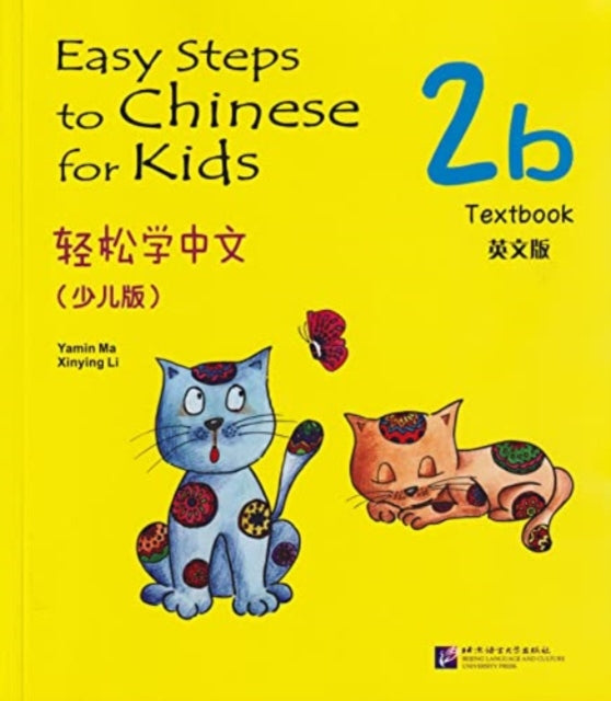 Easy Steps To Chinese For Kids Vol2b Tex By Li Xinying
