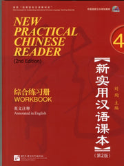 New Practical Chinese Read Vol4 Workbk