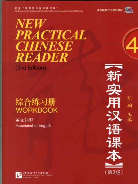 New Practical Chinese Read Vol4 Workbk