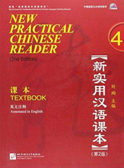 New Practical Chinese Reader Vol 4