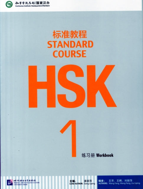 Hsk Standard Course 1 Workbook