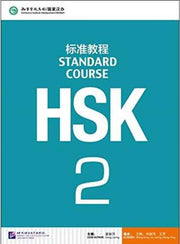 Hsk Standard Course 2 Textbook
