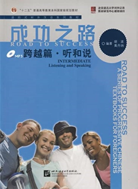 Road To Success Intermediate Listening &