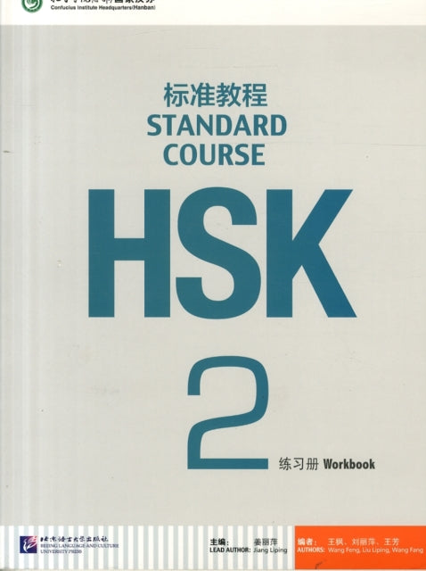 Hsk Standard Course 2 Workbook