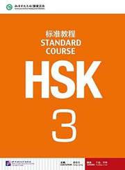 Hsk Standard Course 3 Textbook