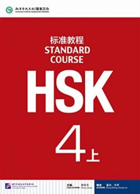 Hsk Standard Course 4a Textbook