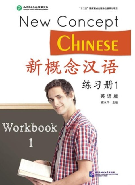 New Concept Chinese Vol1 Workbook