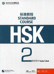 Hsk Standard Course 2 Teachers Book