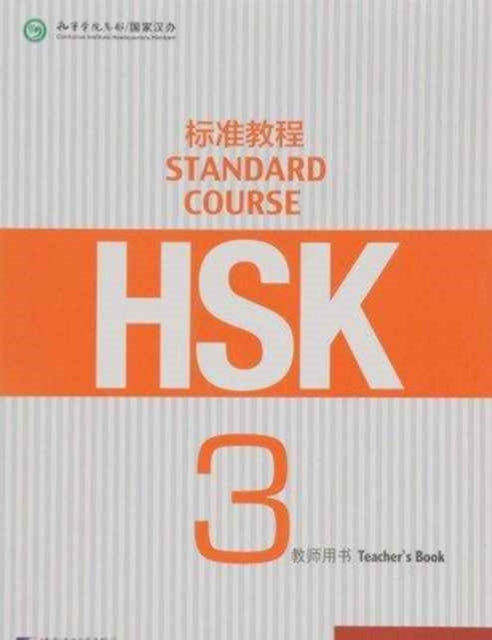 Hsk Standard Course 3 Teachers Book