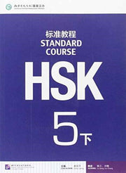 Hsk Standard Course 5b Textbook