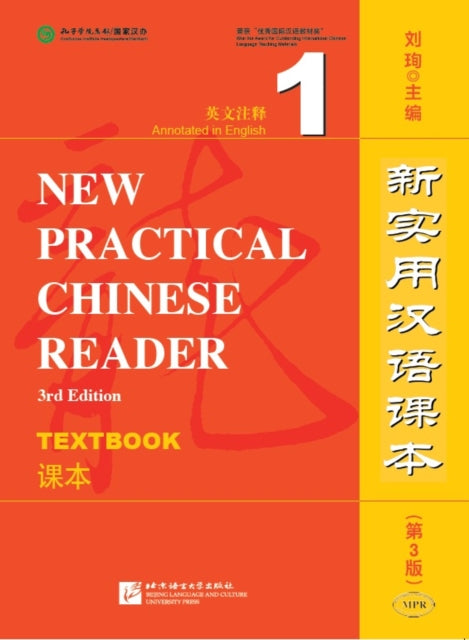 New Practical Chinese Reader Vol1 Textbo