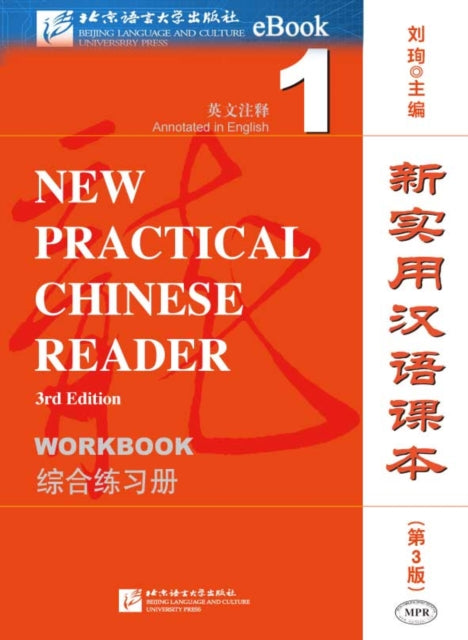 New Practical Chinese Reader Vol1 Workbo