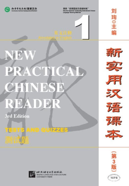New Practical Chinese Reader Vol1 Tests
