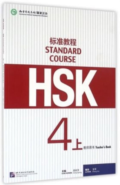 Hsk Standard Course 4a Teachers Book
