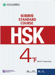 Hsk Standard Course 4b Teachers Book