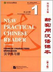 New Practical Chinese Reader Vol.1