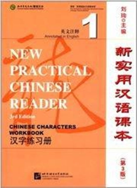 New Practical Chinese Reader Vol.1