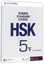 Hsk Standard Course 5b Workbook