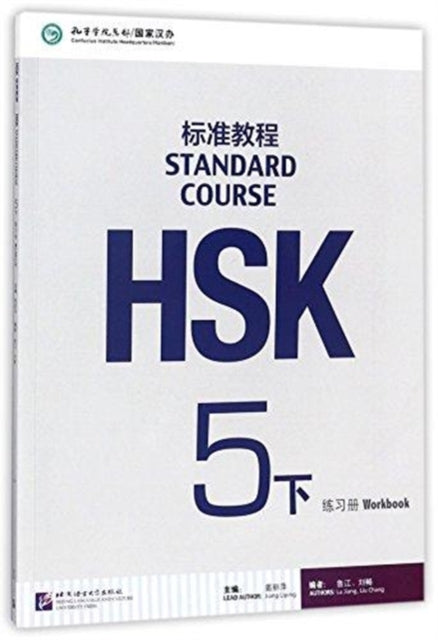 Hsk Standard Course 5b Workbook