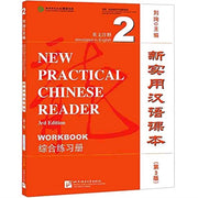 New Practical Chinese Reader Vol2 Workbo