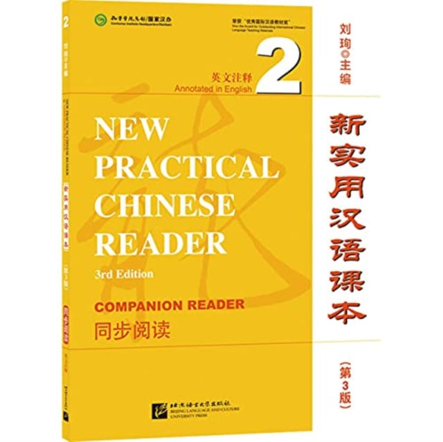 New Practical Chinese Reader Vol2 Compan