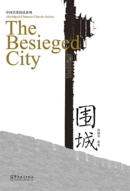 Besieged City Book Mp3