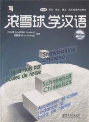 Chino Contemporaneo Para Principiantes -