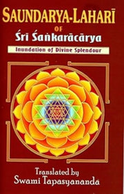 Saundarya Lahari By Swami, Tapasyananda