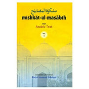 Mishkat-ul-masabih By Unknown