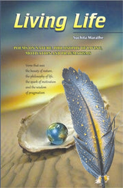 LIVING LIFE By MARATHE, SUCHITA