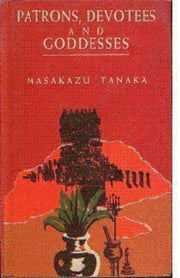 Patrons Devotees & Goddesses By Tanaka, Masakazu