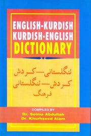 Englishkurdish Sorani Kurdish Soraniengl By Abdullah, S.