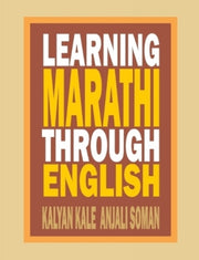 Learning Marathi Through English By Dr. Kale, Kalyan