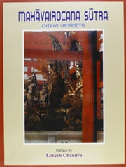 Mahavairocana Sutra By Unknown