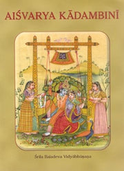 Aisvarya Kadambini By Baladeva, Vidyabhusa