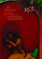 At Home In The World The Art And Life O