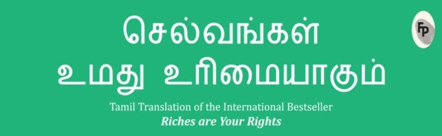 Riches Are Your Right
