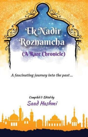 Ek Nadir Roznamcha By Saad, Hashmi