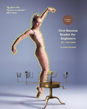 First Russian Reader For Beginners: Bili By Zubakhin, Vadim,