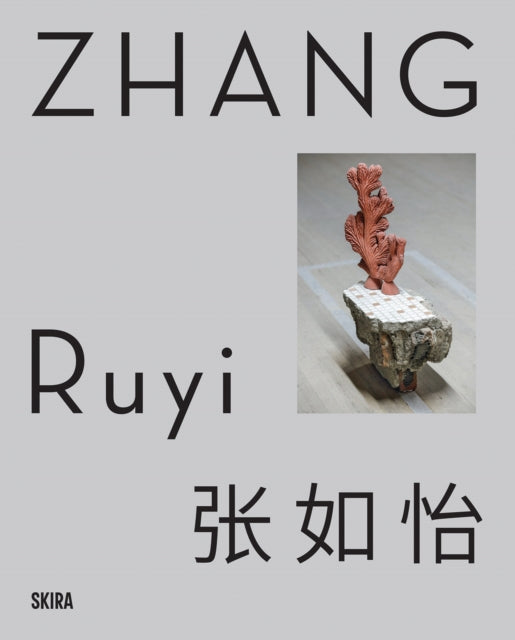 Zhang Ruyi Bilingual Edition