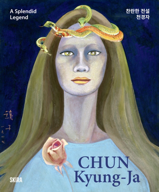 Chun Kyung-ja By Heartney, Eleanor