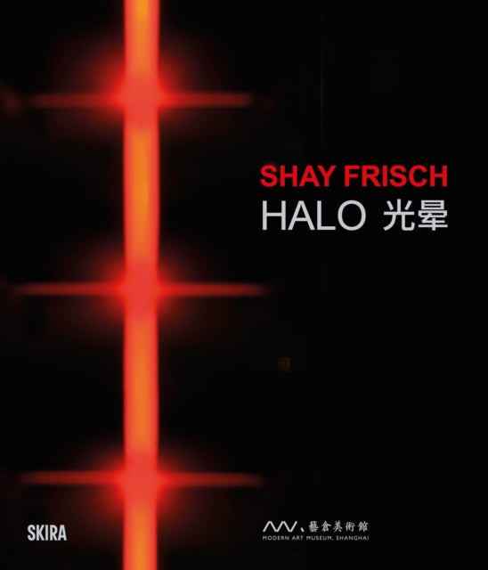 Shay Frish By Shai Baitel