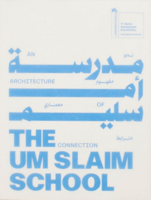 Um Slaim School