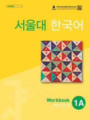 Qr Seoul University Korean 1a Workbook E By Seoul University