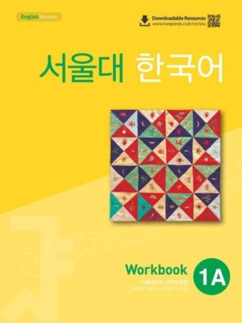 Qr Seoul University Korean 1a Workbook E By Seoul University