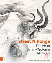 Street Nihonga