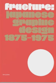 Fracture Japanese Graphic Design 1875197 By Lynam, Ian
