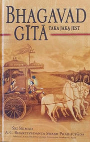 Bhagavad Gita Taka Jaka Jest Polish Lang By A.c.bhaktivedanta Sw