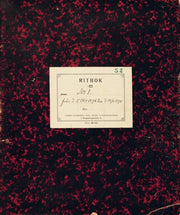 Hilma Af Klint - The Fives Sketchbook By Klint, Hilma Af