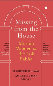 Missing From The House